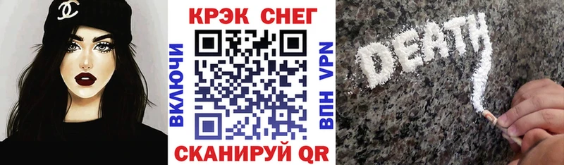 Цена Сальск СК  Кокаин 