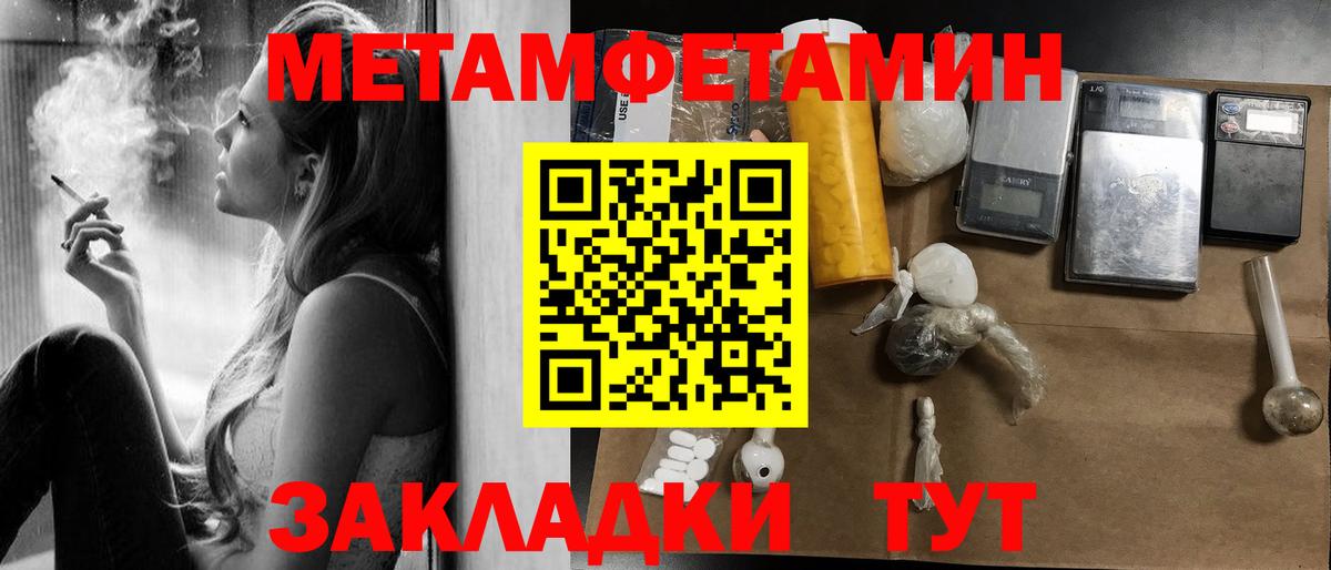 OMG рабочий сайт  АМФ  Вход с VPN  Amphetamine VHQ  Amphetamine  Сальск 