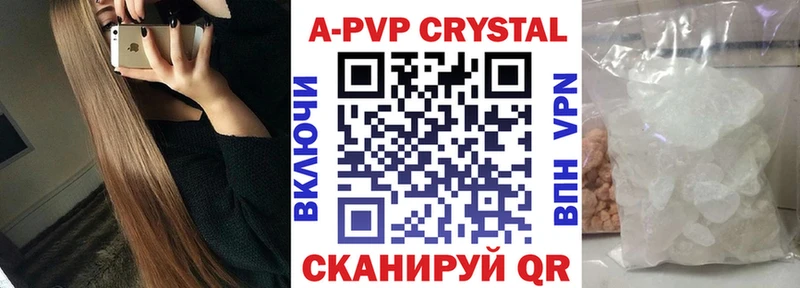 магазин    Сальск  А ПВП VHQ 
