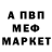 Метадон мёд Frea Kuzmen