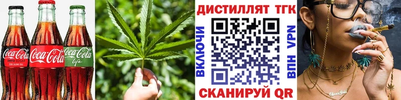 Печенье с ТГК марихуана  Сальск 