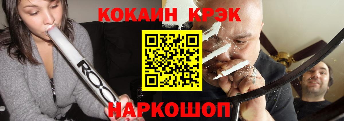 КОКАИН 97% Сальск