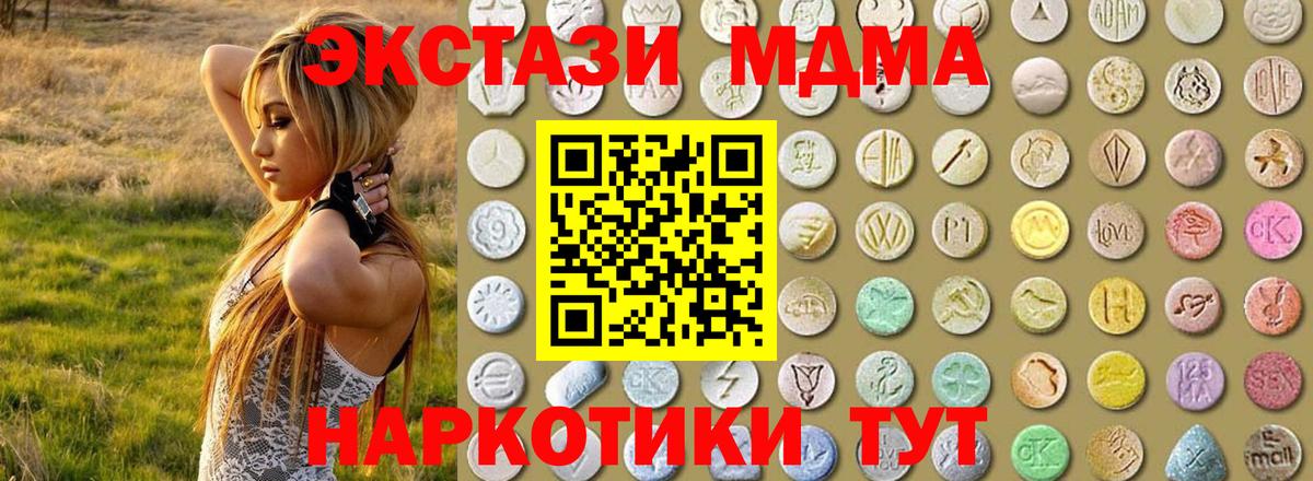 A PVP СОЛЬ кристаллы  ГАШ  Cocaine  Меф МЯУ МЯУ   LSD-25  Вход с VPN  Каннабис  Сальск  ГАШИШ 