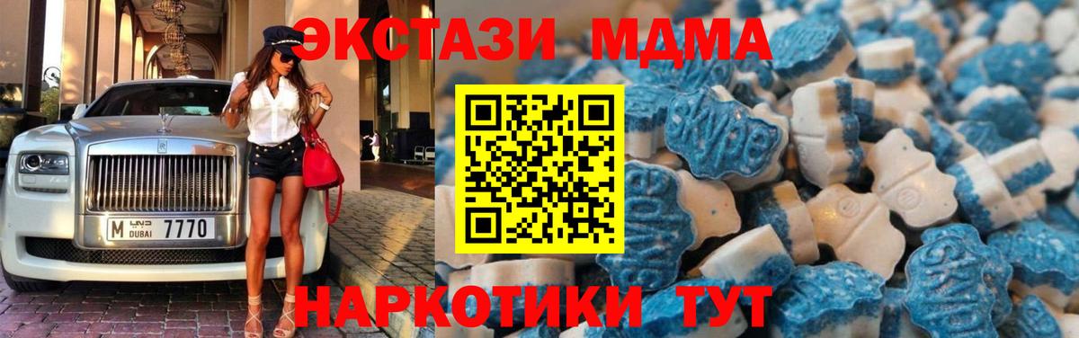 Сальск  Ecstasy XTC  Вход с VPN    ссылки  Ecstasy 280 MDMA  наркошоп 