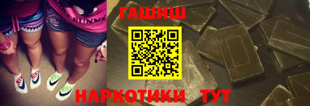 ГАШИШ 40% ТГК Сальск