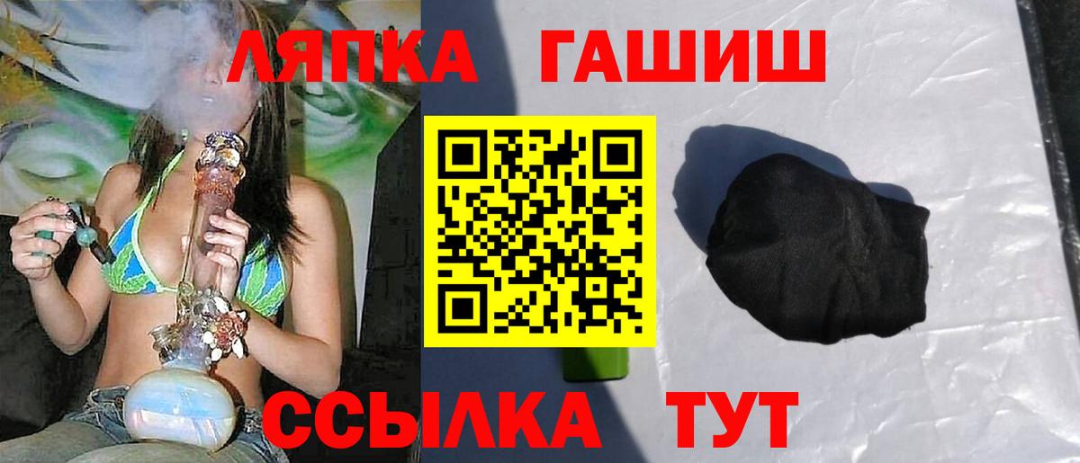 сколько стоит  Вход с VPN  ГАШ  Сальск  ГАШ Cannabis 