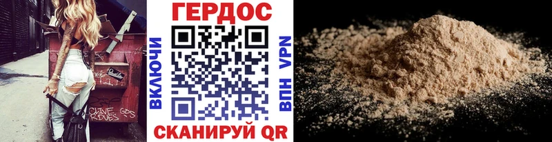 ГЕРОИН VHQ  блэк спрут как войти  Сальск  наркошоп 