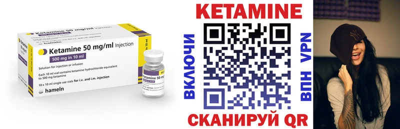 Кетамин VHQ закладка Сальск