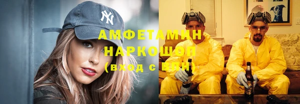 COCAINE Нягань