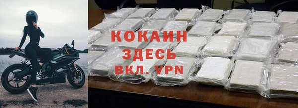 эйфоретик Валуйки
