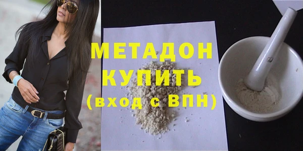 COCAINE Нягань