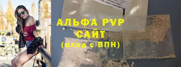 герыч Бутурлиновка