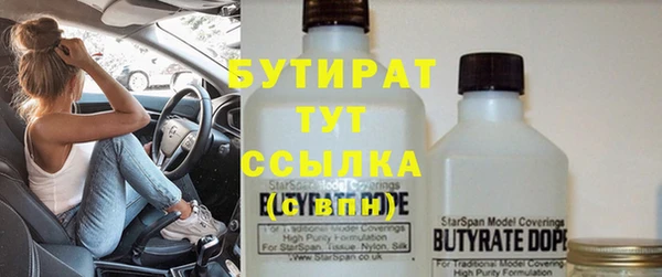 COCAINE Нягань