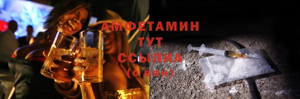 гашишное масло Нязепетровск
