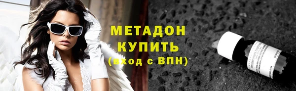 гашишное масло Нязепетровск