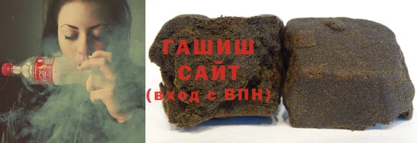герыч Бутурлиновка