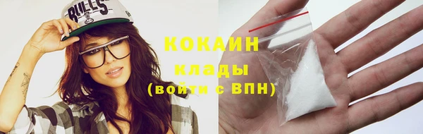 COCAINE Нягань