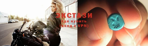 эйфоретик Валуйки
