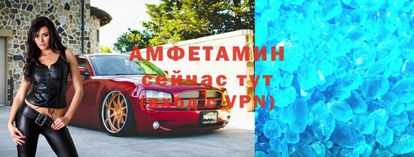COCAINE Нягань