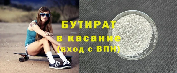 гашишное масло Нязепетровск