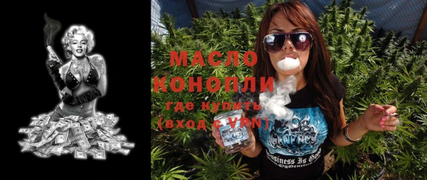 гашишное масло Нязепетровск