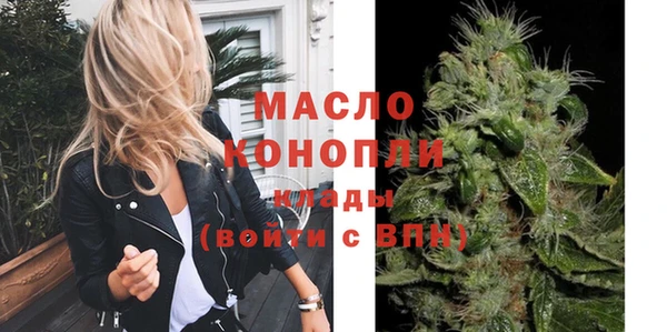 мяу мяу кристалл Новозыбков