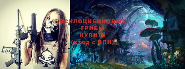 эйфоретик Валуйки