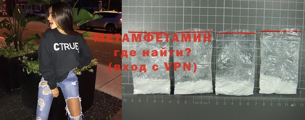 герыч Бутурлиновка