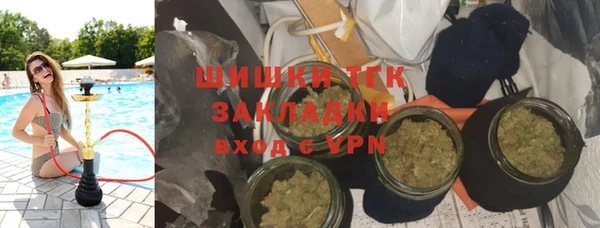 гашишное масло Нязепетровск