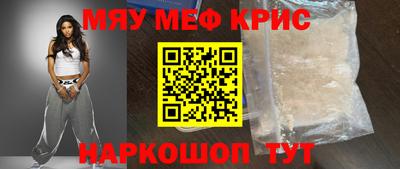 метамфетамин Пенза