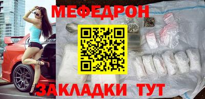 герыч Партизанск