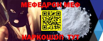 сатива Первоуральск