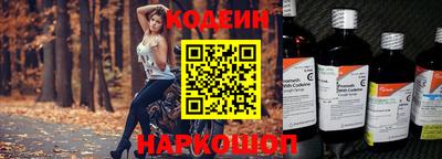 метамфетамин Пенза