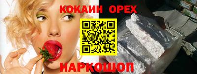 сатива Первоуральск