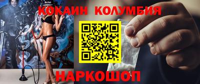метамфетамин Пенза