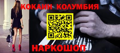 метамфетамин Пенза