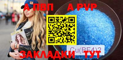 метамфетамин Пенза