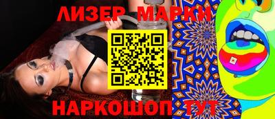 метамфетамин Пенза