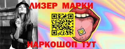 герыч Партизанск