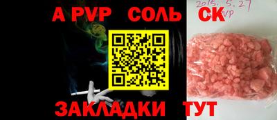 герыч Партизанск