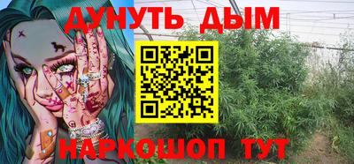 сатива Первоуральск