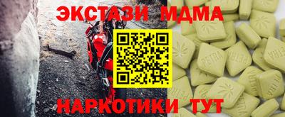 меф Пугачёв