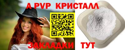 герыч Партизанск