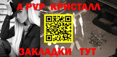 сатива Первоуральск