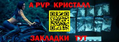 метамфетамин Пенза
