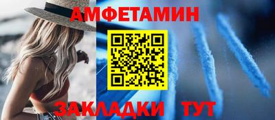 метамфетамин Пенза