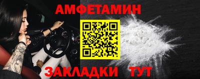 сатива Первоуральск