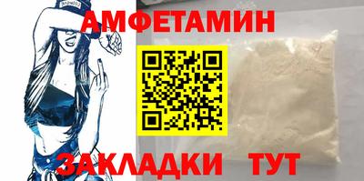 метамфетамин Пенза