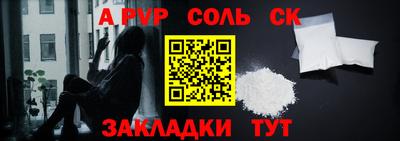 герыч Партизанск