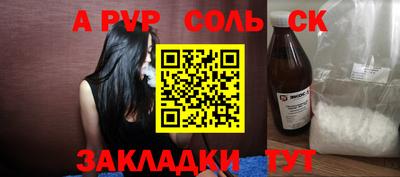 скорость mdpv Пушкино